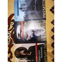 Судья и его палач. В 3х томах.