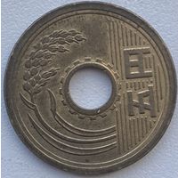 Япония 5 йен 1978 г.