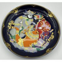 Тарелка. Rosenthal. Волшебный конь II. Bjorn Wiinblad