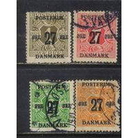 Дания 1918 Надп на расчетных марках Стандарт #84у,86у,87y,90у