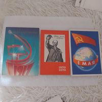 Открытки с Октября