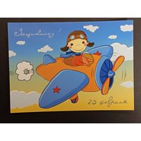 Четкова 23 февраля Беларусь 2009 год