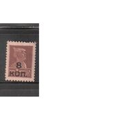 СССР-1927, (Заг.182)  * (без клея), Типо, с  ВЗ , перф. 12 - 12 1/2, Золотой Стандарт, Надп.