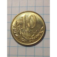 10 лек Албания 2018 год