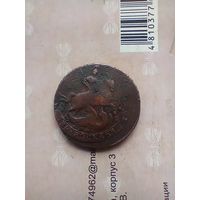 2 копейки 1788 года мм  перечекан
