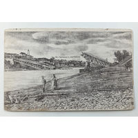 Город Гродно Взорванный мост через р. Неман 1915 ПМВ Открытка прошла почту