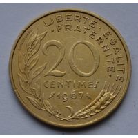 Франция, 20 сантимов 1967 г.