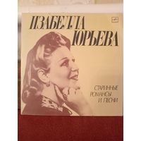 Виниловая пластинка
