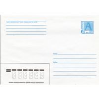 Беларусь 1999 Стандартный з. 5144 (к4)