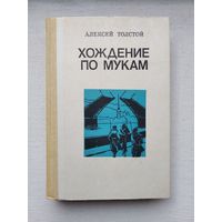 Книги с 1 рубля ! Распродажа !