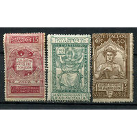 Королевство Италия - 1921 - 600-летие памяти Данте Алигьери  - [Mi. 141-143] - полная серия - 3 марки. MLH.  (Лот 32AC)