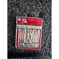 1 разряд баскетбол