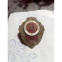 Знак. отличный повар