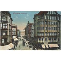 Открытка старинная