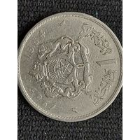 1 дирхам марокко 1965