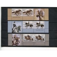 Беларусь 2011. Конный спорт. Нижнии сцепки листа с купонами