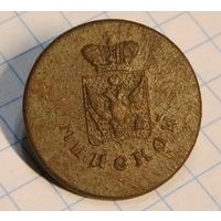 Пуговица Минской губернии.