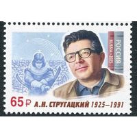 Россия 2025. А.Н. Стругацкий, писатель, сценарист **