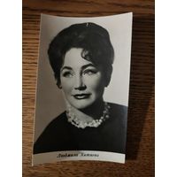 Артисты Хитяева