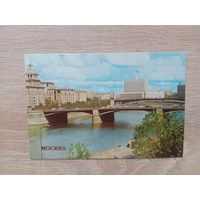 Календарик 1984