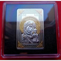 ТОРГ! 20 рублей Икона Пресвятой Богородицы Казанская. 2011! ВОЗМОЖЕН ОБМЕН!