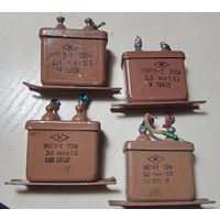 МБГП-2. 0,5 мкФ - 200 Вольт. Конденсатор