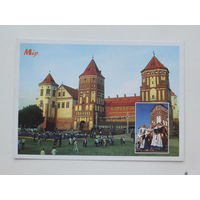 Мирский замок открытка 2004 г 10х15 см