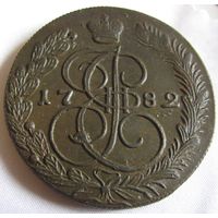 5 копеек 1782 КМ