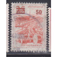 Архитектура Югославия 1965 год  лот 12 С НАДПЕЧАТКОЙ