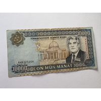 Банкнота Туркменистан 10000 манат 2000 серия АН