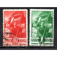 1 Мая СССР 1949 год серия из 2-х марок