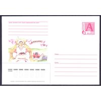 Беларусь 1999 Дажынкі