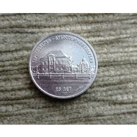 Werty71 Приднестровье 1 рубль 2023 25 лет Тираспольско-Дубоссарской епархии