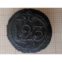 Пуговица  123. ВА 1812г.