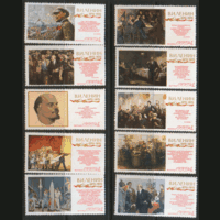 Заг. 3766/75. 1970. К 100-летию В.И. Ленина. чиСт.