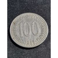 Югославия 100 динаров 1985