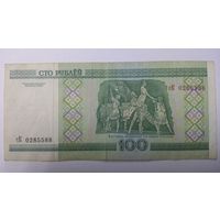 100 рублей 2000 серия сК