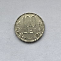 100 лей 1992