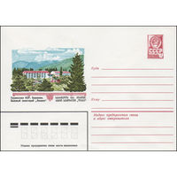 Художественный маркированный конверт СССР N 15551 (01.04.1982) Грузинская ССР. Боржоми. Базовый санаторий "Ликани"