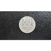 Продажа коллекции с 1 рубля! Монеты СССР.