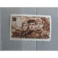 Продажа коллекции с 1 рубля! Почтовые марки СССР.