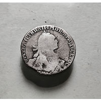 Гривенник 1769 г. ММД. Екатерина II., лот д-2,7