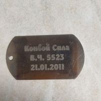 История Внутренних Войск РБ. Жетон вч 5523. Реорганизована в 2013 году. Конвойные подразделение.