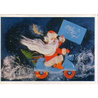 Подписанная открытка 1972г. "С Новым годом! Дед Мороз на мотоцикле" фото И. Дергилев