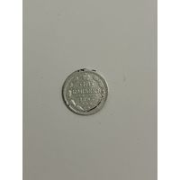 10 копеек 1893 СПБ АГ