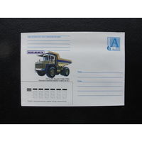 Продажа коллекции с 1 рубля! Художественные почтовые конверты РБ.