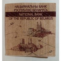 Сертификат к монете 20 рублей 2007 г.Наполеон Орда 200 год.