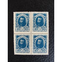 Продажа коллекции с 1 рубля! Деньги-марки 1915г. первый выпуск.