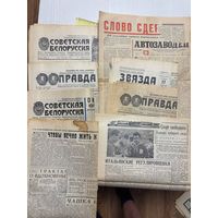Газеты 1964 года