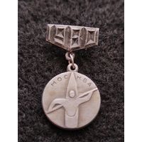 Олимпиада. Москва 1980. Гребля. (Е-6)